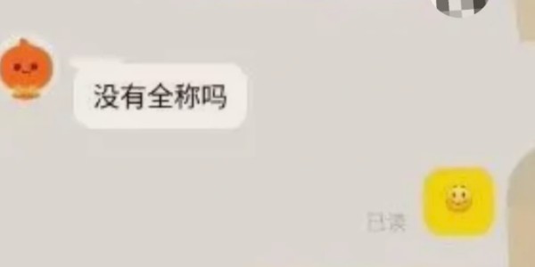 “抱歉，我们不认中科大”，合肥考生怒了，10大名校不带我们玩？