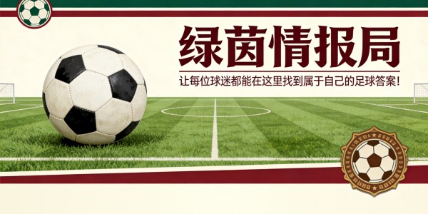 bob体育官方入口-米兰：莫德里奇希望留队但需保障：从欧冠到阿莱格里，留住他的关键举措