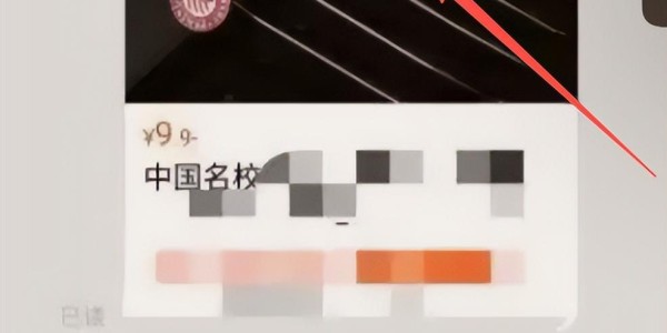 “抱歉，我们不认中科大”，合肥考生怒了，10大名校不带我们玩？