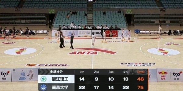 bob体育官方网站-🏀CUBAL女篮-南昌大学29分大胜浙江理工 乐倩倩20+5 刘虹作16分