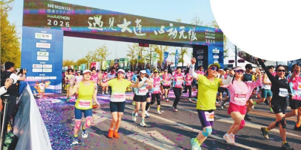 bob体育app下载-明年“大马”我还来！|大连|马拉松|马拉松赛事|半程马拉松|赛道_新浪体育_新浪新闻